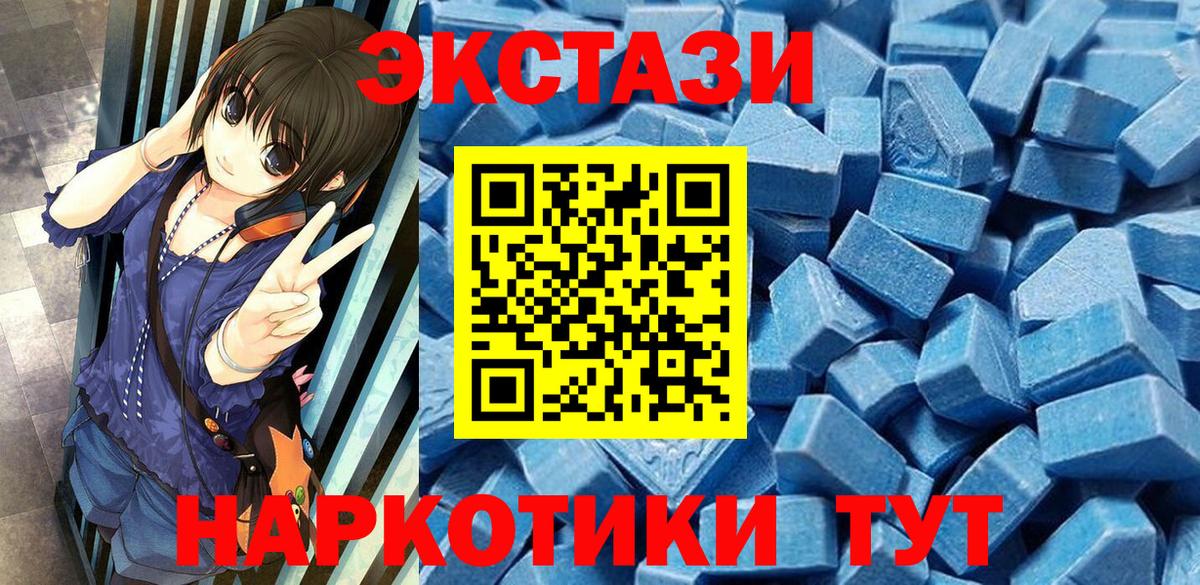 Экстази  Экстази бентли  Вход с VPN  Тольятти 