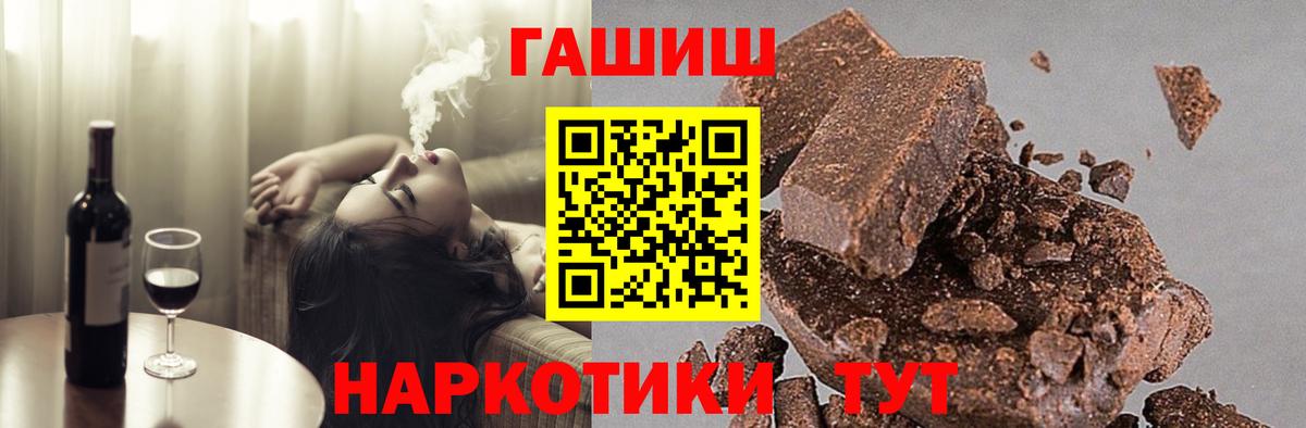 ГАШ Ice-O-Lator  Вход с VPN  Гашиш  ГАШИШ AMNESIA HAZE  где можно купить   Тольятти 