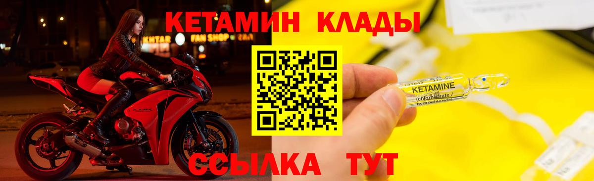 Кетамин ketamine  Вход с VPN  Тольятти  сайты даркнета состав  КЕТАМИН VHQ 