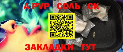 стафф Малоярославец