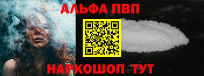 первитин Мариинск