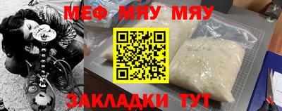 первитин Мариинск