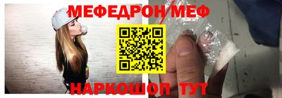 стафф Малоярославец