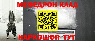 первитин Мариинск