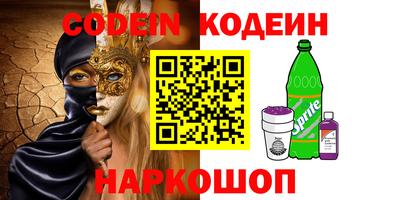 стафф Малоярославец
