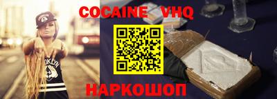 мефедрон мука Малгобек