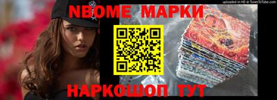 стафф Малоярославец
