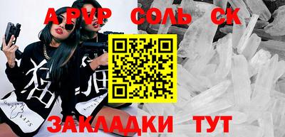 стафф Малоярославец