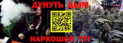 стафф Малоярославец