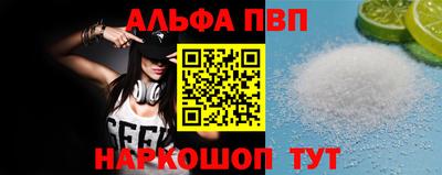 стафф Малоярославец