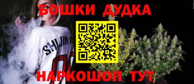 стафф Малоярославец
