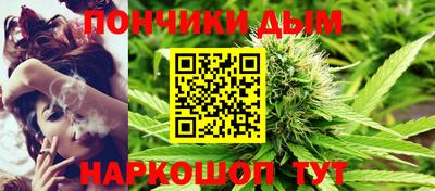 мефедрон мука Малгобек