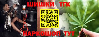 первитин Мариинск