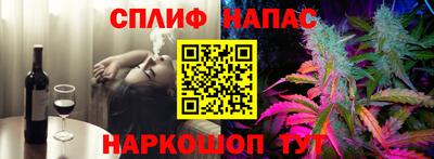 первитин Мариинск