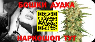 стафф Малоярославец