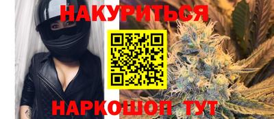 мефедрон мука Малгобек