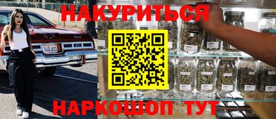 первитин Мариинск