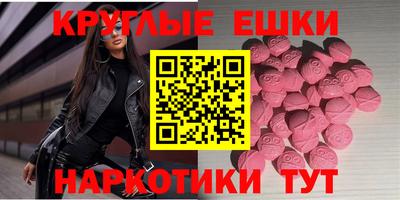 первитин Мариинск