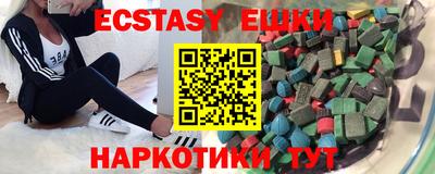 первитин Мариинск