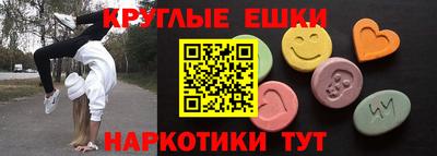 мефедрон мука Малгобек