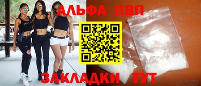 первитин Мариинск