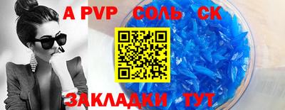 мефедрон мука Малгобек