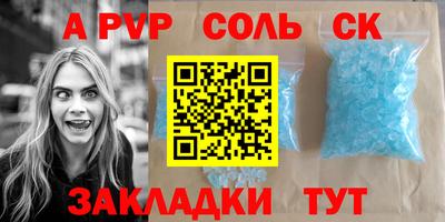 стафф Малоярославец