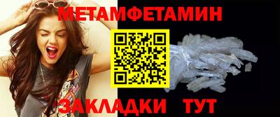 мефедрон мука Малгобек