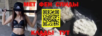первитин Мариинск