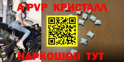 первитин Мариинск