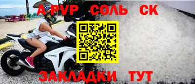 стафф Малоярославец