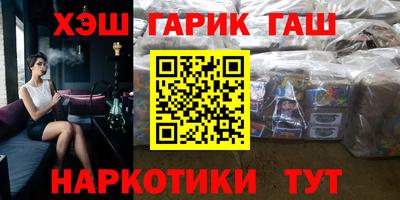 мефедрон мука Малгобек