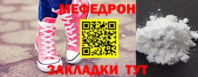 первитин Мариинск