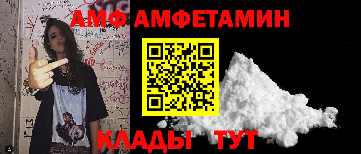 МЕТАМФЕТАМИН  Метамфетамин Methamphetamine  Тольятти  Вход с VPN  Метамфетамин Methamphetamine 