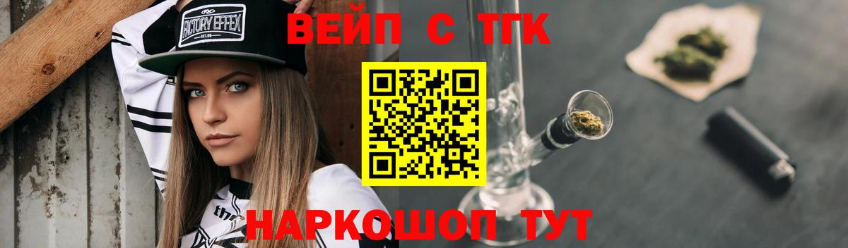 Тольятти  купить наркотик  Вход с VPN  Дистиллят ТГК гашишное масло 