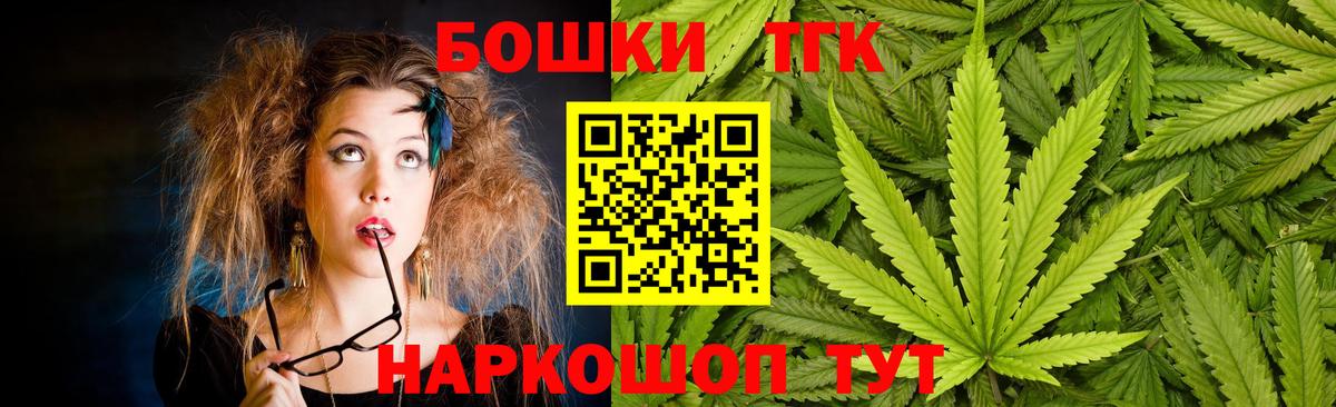 Тольятти  Конопля VHQ  Бошки Шишки SATIVA & INDICA  Вход с VPN  Каннабис сатива 