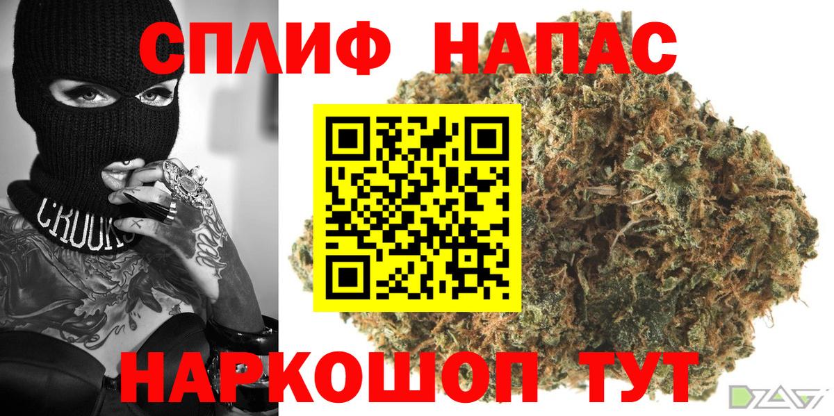 Марихуана OG Kush Тольятти